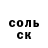 Амфетамин 97% ChameL1oN