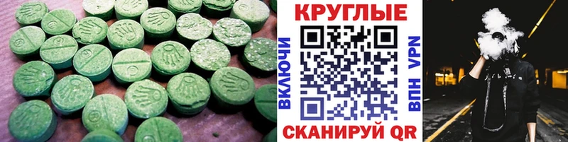 Экстази Дубай Темрюк