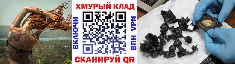 купить наркотики сайты  дарк нет как зайти  Героин VHQ  Темрюк 