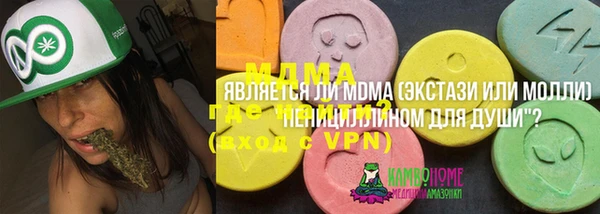 бутик Арсеньев