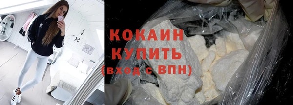 бутик Арсеньев
