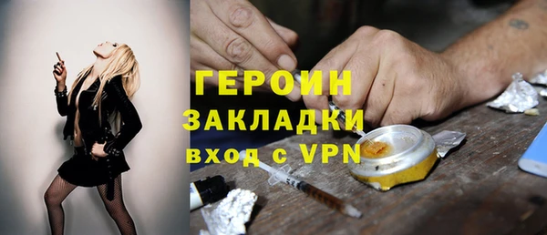 бутик Арсеньев