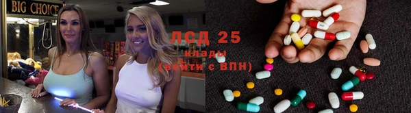 бутик Арсеньев