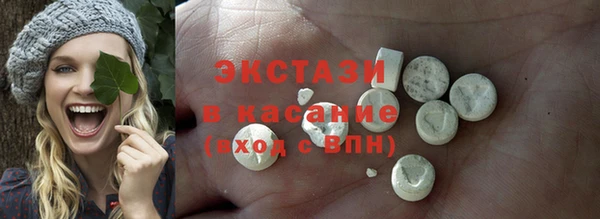 бутик Арсеньев