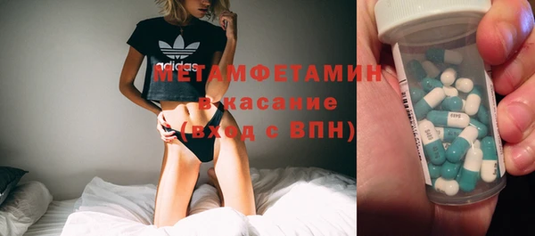 марки nbome Армянск