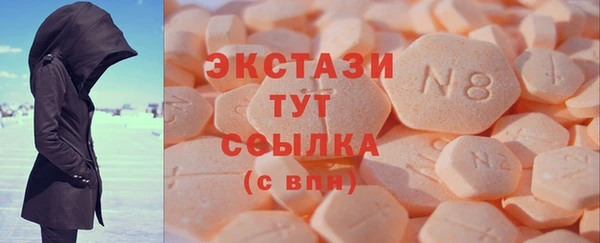 гашишное масло Лихославль