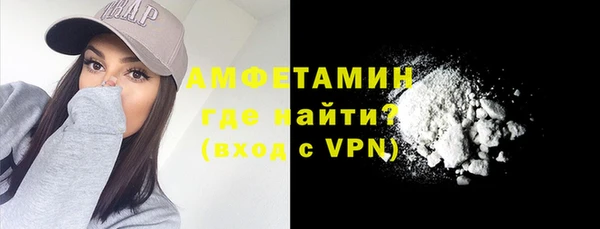 бутик Арсеньев