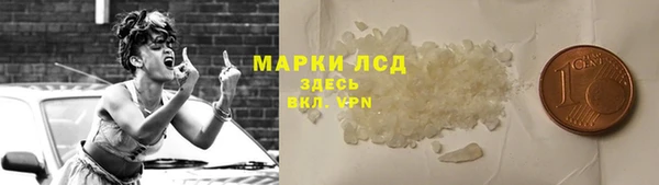 мяу мяу мука Лиски