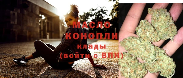 марки nbome Армянск