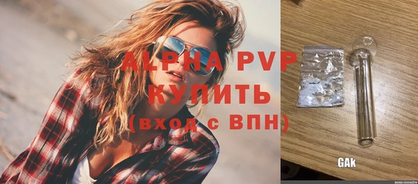 бутик Арсеньев
