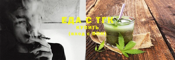 бутик Арсеньев