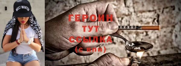 бутик Арсеньев