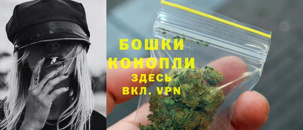 бутик Арсеньев