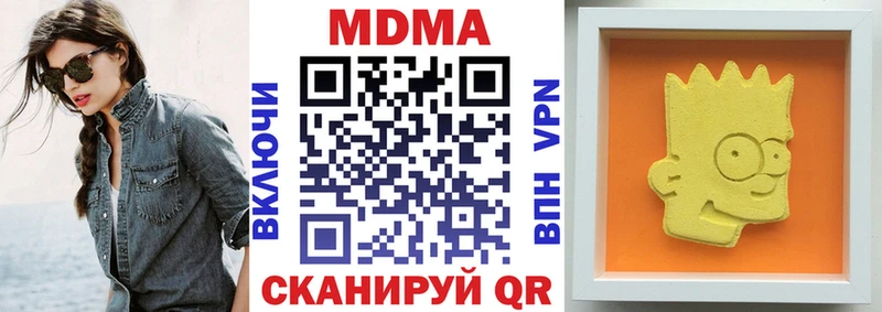 наркошоп  Темрюк  MDMA VHQ 