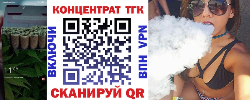 Дистиллят ТГК жижа MEGA онион Темрюк